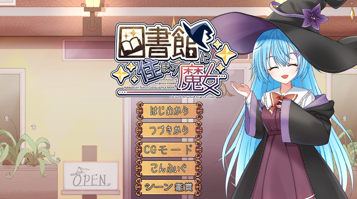 ゲームタイトル画像